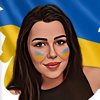 Любов